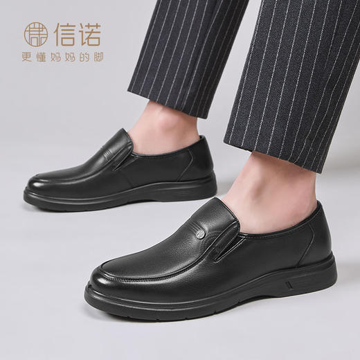 信诺 真皮舒适男鞋 2024新款春季软底防滑平底中老年爸爸休闲皮鞋N24C115-18 商品图3