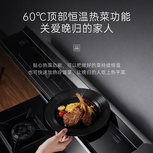 优盟（UM）家集成灶（750mm宽）烟灶联动 头部暖菜宝110L保洁柜 自动清洗-门店自装(ZMD) 蒸烤箱集成灶UJ219（750mm尺寸） 液化气 商品图6