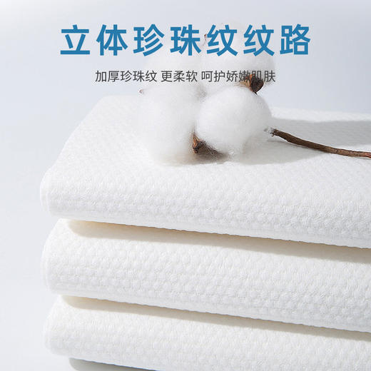 贝丽亚毛巾2条装70*30EF纹12条 商品图8