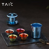 TAIC 流云礼盒套装 纯钛功夫茶具套装家用简约茶壶泡茶器过滤隔热防烫创意 泡茶器+茶盘+茶叶罐 商品缩略图4