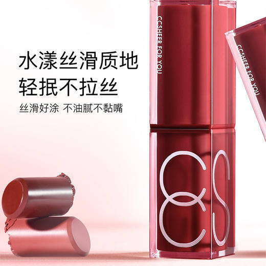 口红CCSHEER固体唇蜜-157450430 商品图1