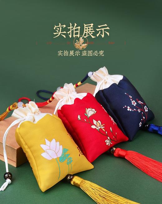 端午艾草香囊 小挂件手工diy材料包驱蚊随身艾草薰衣草香袋车载 商品图1