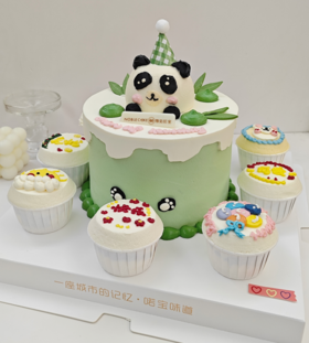 熊猫宝宝（需提前24h预订）