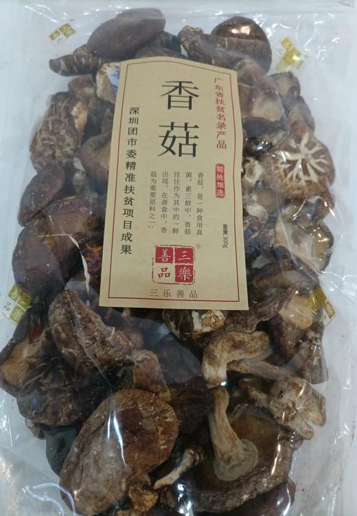 河源和平农家香菇300g 商品图0