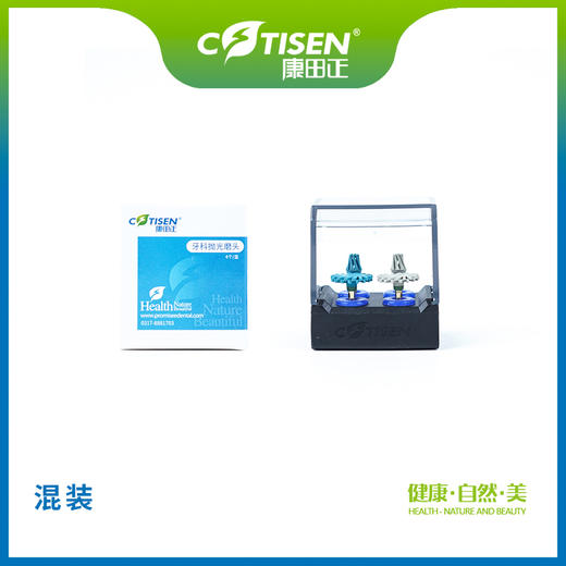 牙科抛光磨头 商品图5