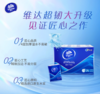 维达丨超韧手帕纸V0169迷你小包纸巾 24小包 商品缩略图1