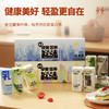 【乐刻甄选】颂优乳7天早餐豆乳组合装 商品缩略图2