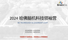 【活力专属福利】哈佛MIT暑期美国知名大学游学项目