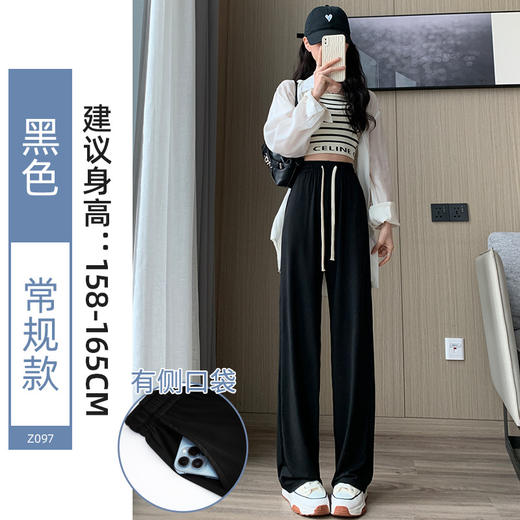 【畅享夏日！必备良品】冰丝面料裹住双腿，轻盈与凉爽，冰丝阔腿裤女，防晒、防蚊、透气舒适。宽松窄版设计，显瘦百搭，适合各种身材！ 商品图6