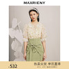 【商场同款】MAXRIENY春日浪漫氛围娃娃领上衣翻领系带印花雪纺衫(货号:MC88TP089) 商品缩略图0