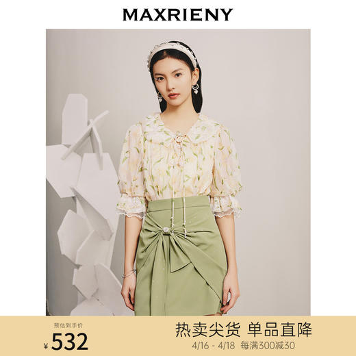 【商场同款】MAXRIENY春日浪漫氛围娃娃领上衣翻领系带印花雪纺衫(货号:MC88TP089) 商品图0