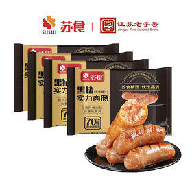 黑猪实力肉肠400g*4袋