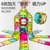 nukied纽奇钻面4D透光磁力片 7.5cm大尺寸 低龄宝宝易抓握 加厚磁芯 磁力强劲长久 商品缩略图2