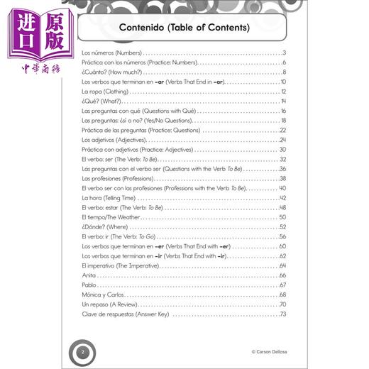 【中商原版】Carson Dellosa Skill Builders: Spanish 2 Workbook 6th–8th Grade 西班牙语技能建设者练习册II 6-8年级 商品图1