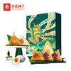 良品铺子-福瑞经典粽礼1080g 商品缩略图0