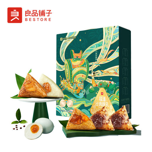 良品铺子-福瑞经典粽礼1080g 商品图0
