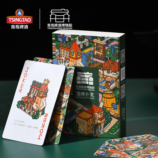 青岛啤酒酒牌扑克牌德州掼蛋游戏扑克牌   青岛啤酒  官方文创 商品图3