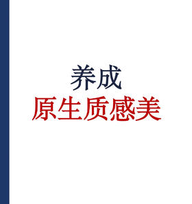 不化妆也漂亮 | 显白又显气质