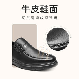 信诺 真皮舒适男鞋 2024新款春季软底防滑平底中老年爸爸休闲皮鞋N24C115-18