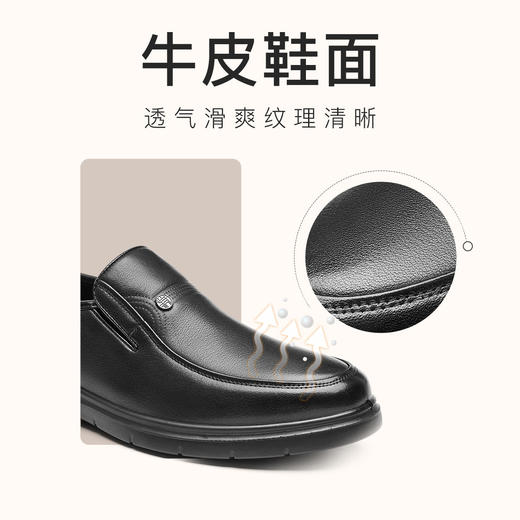 信诺 真皮舒适男鞋 2024新款春季软底防滑平底中老年爸爸休闲皮鞋N24C115-18 商品图0