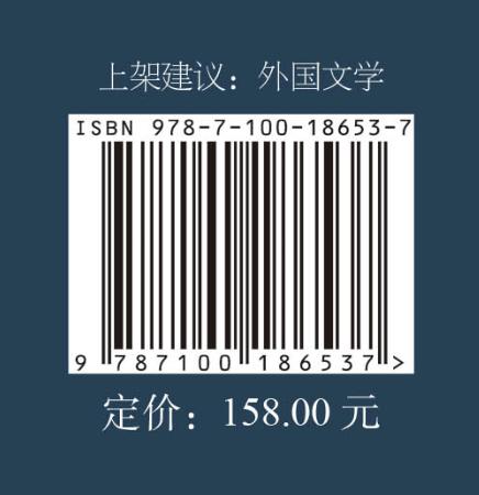 歌德谈话录 商品图3