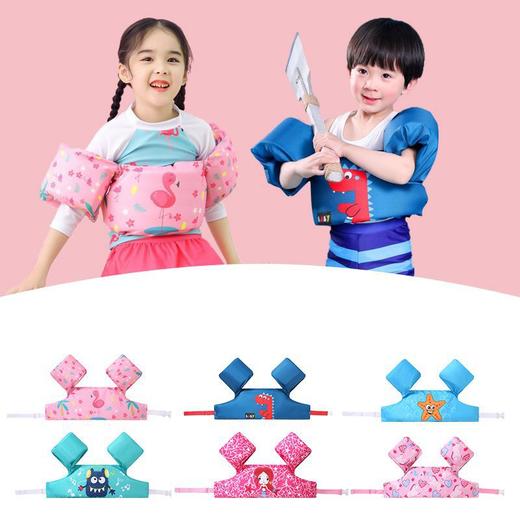 【卡通幼儿童游泳手臂圈 浮圈游泳圈】救生衣宝宝 水袖浮力背心 游泳装备 安全浮力衣 商品图3