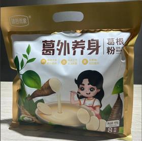 沫谷米家葛外养身 葛根粉（新）400g（50g*8包）