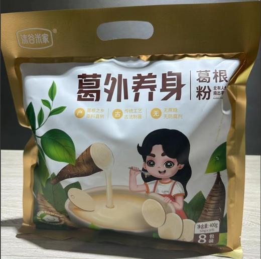 沫谷米家葛外养身 葛根粉（新）400g（50g*8包） 商品图0