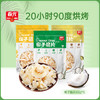 椰子脆片60g*3袋装 果干非油炸 商品缩略图0