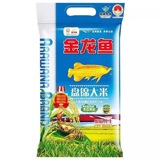 金龙鱼盘锦大米2.5kg/袋 东北大米粳米软糯圆粒珍珠米蟹稻 商品图3