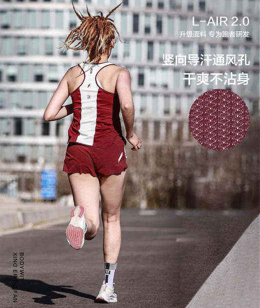 BODYWIT赤乌Pro3女马拉松背心修身透气速干轻不粘身跑步运动 商品图3