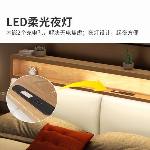 北欧风实木床K3软包原木色（齐） 商品图3