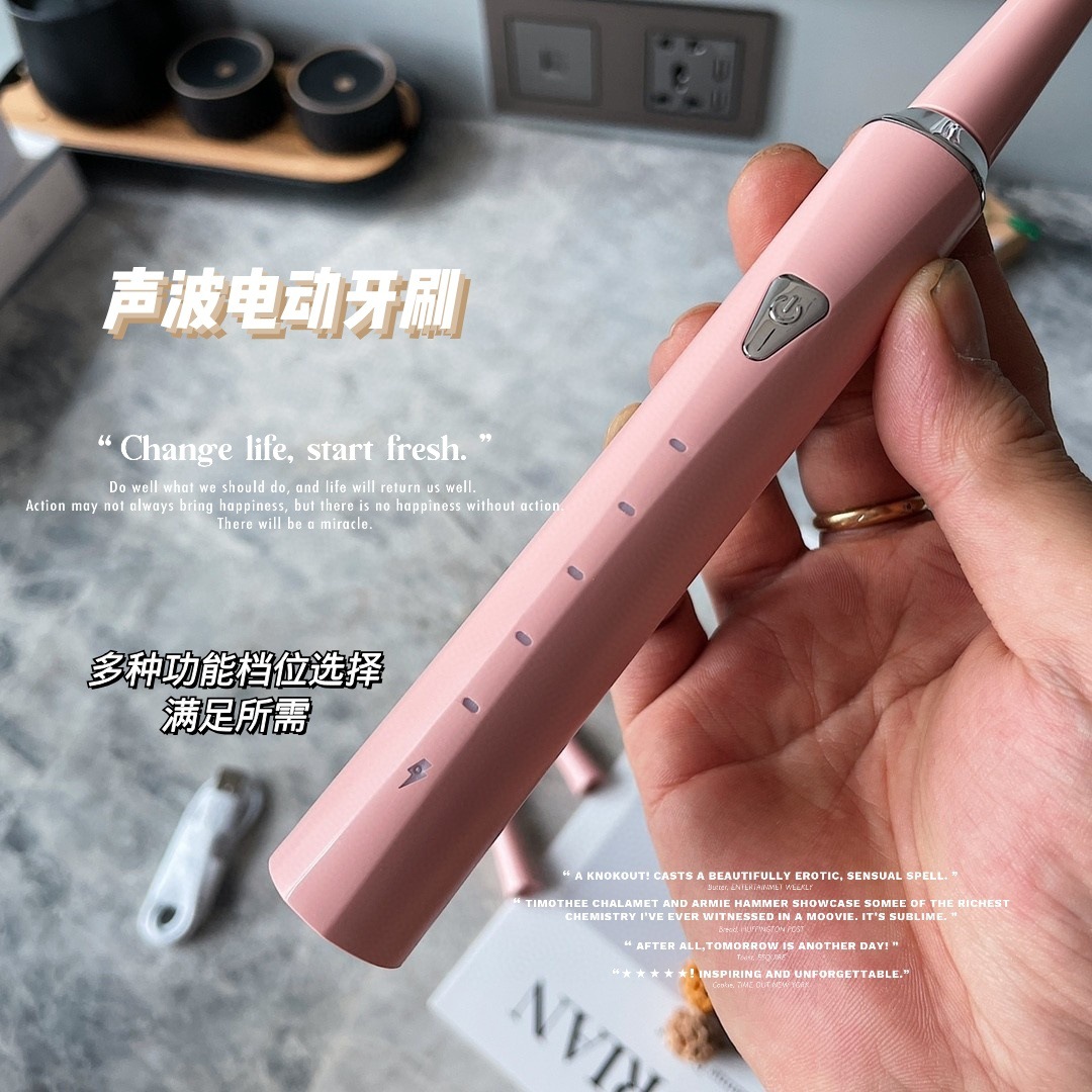 声波电动牙刷礼盒套装