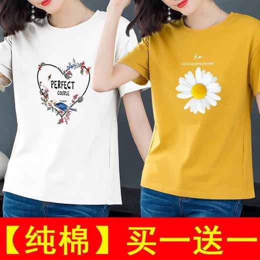 TZF-一件两件短袖T恤女夏季新款大码胖mm女装韩版宽松半袖上衣女 商品图1