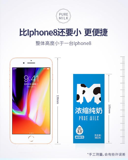 【JGM内部】优秀员工、共享员工激励物品组合（二） 商品图6