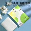 贝丽亚毛巾2条装70*30EF纹12条 商品缩略图6