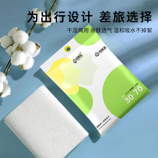 贝丽亚毛巾2条装70*30EF纹12条 商品图6