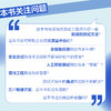 现代软件测试技术之美 软件项目开发AI人工智能辅助测试混动工程计算机软件工程书籍 商品缩略图2