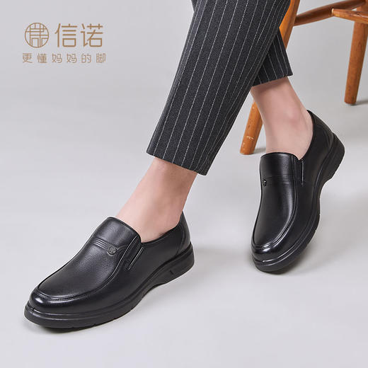 信诺 真皮舒适男鞋 2024新款春季软底防滑平底中老年爸爸休闲皮鞋N24C115-18 商品图4