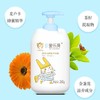 【爱乐湾】【买1送1】婴幼儿洗发露/沐浴露/洗沐二合一 260ml/瓶 商品缩略图1