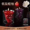 roomfun房趣 53℃骷髅头低温蜡烛 商品缩略图1