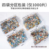 TOI图益-潮玩拼图系列-《鲜花派送》-300片 商品缩略图3