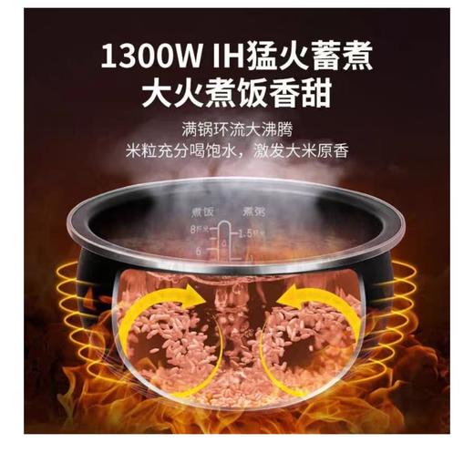 苏泊尔50HC53电磁饭煲 商品图2