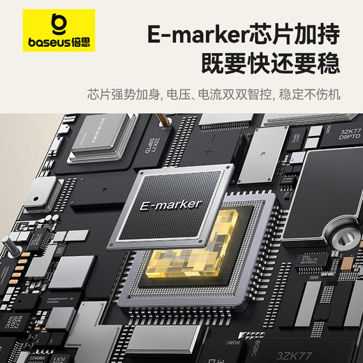 【倍思质选版 】倍思 NOMOS 伸缩数据线 Type-C to Type-C 100W  5Gbps传输速度 商品图4