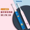 【春上新】10楼飞利浦儿童电动牙刷软毛全自动4-12岁以上宝宝HX2432吊牌价599元活动价359元 商品缩略图0