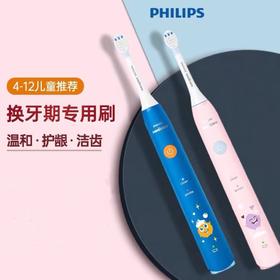 【春上新】10楼飞利浦儿童电动牙刷软毛全自动4-12岁以上宝宝HX2432吊牌价599元活动价359元