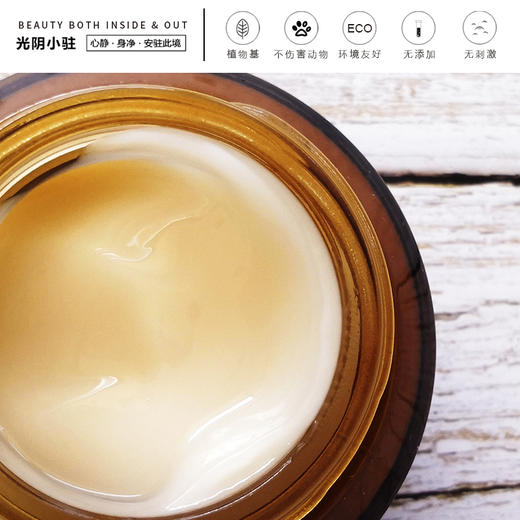 燕麦烟酰胺水凝霜50g【产地直发】@光阴小驻 商品图3