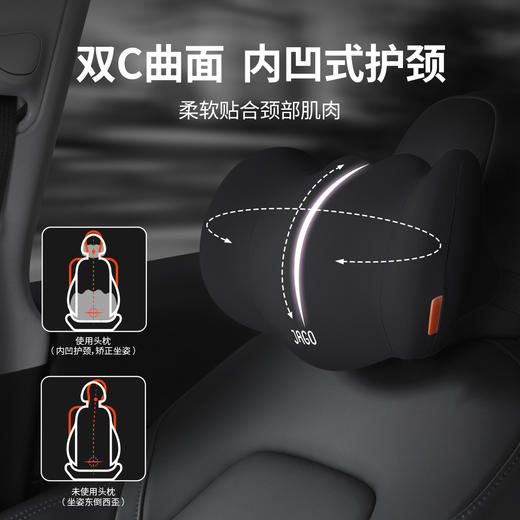 佳奥 黑骑士车内头枕护颈枕 车用腰靠垫 记忆棉套装 商品图1