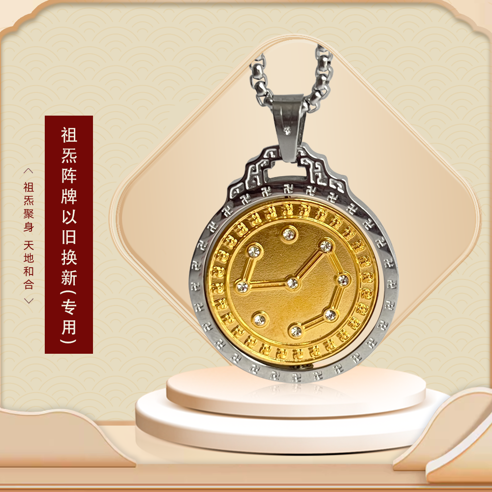 以旧换新（旧款寄回公司再拍此链接）