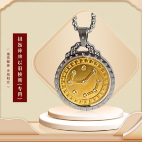 以旧换新（旧款寄回公司再拍此链接）